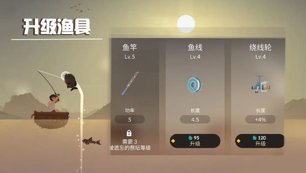 荒岛躺平发育3