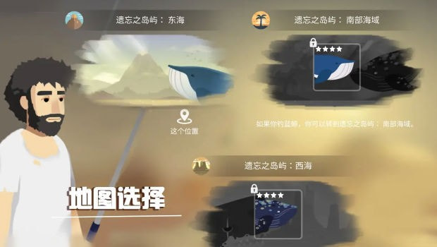 荒岛躺平发育2