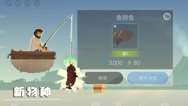 荒岛躺平发育0