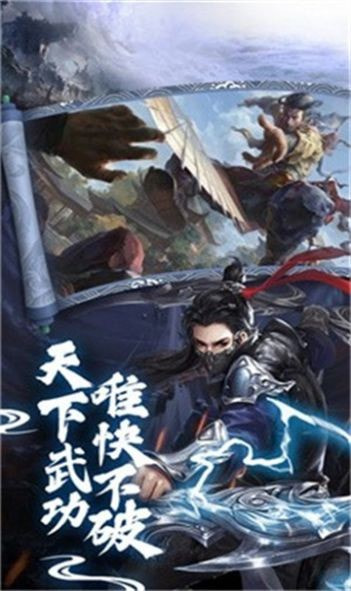 戮仙武神传2