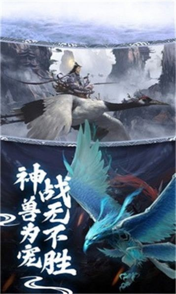 戮仙武神传1