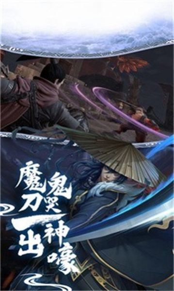 戮仙武神传0