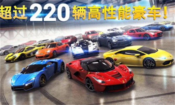 狂野飙车8十周年版0