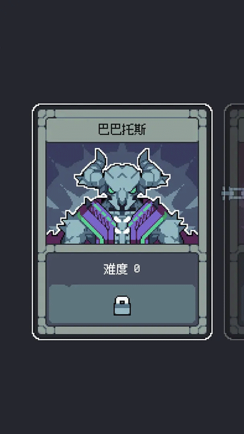 魔王终局3