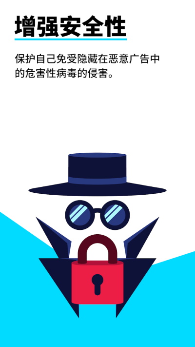 adblock plus3