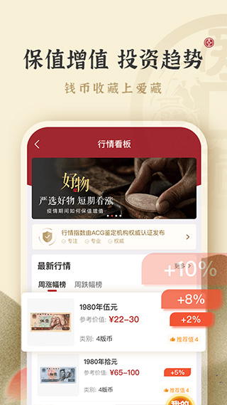 爱藏0