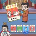 脑洞服不服游戏下载-脑洞服不服正版v1.0.0