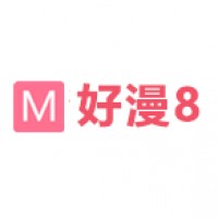好漫8漫画官网版官方版下载-好漫8漫画官网版最新版下载v1.4.2