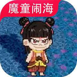 黑神榜哪吒游戏下载-黑神榜哪吒游戏免费版手机版v0.2.1