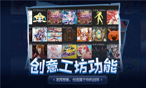 传奇生物手机版4