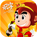 悟空识字app下载手机版-悟空识字免费下载安装最新版v3.11.10