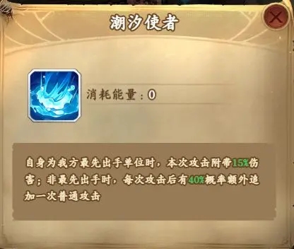 王座战争2025最新版