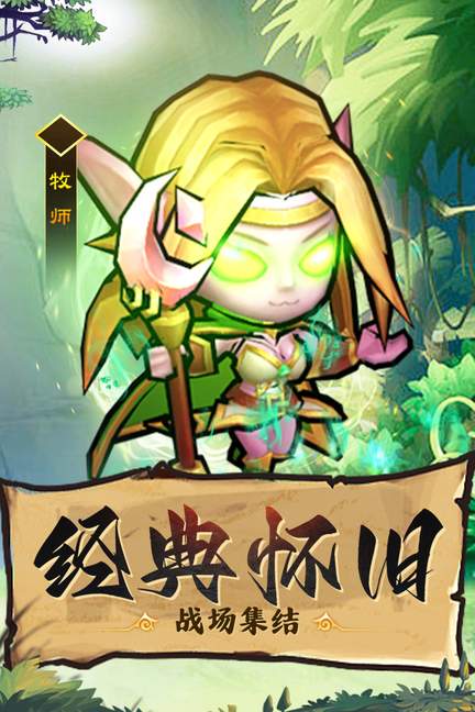 王座战争2025最新版1