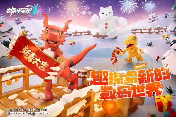 数码宝贝源码0