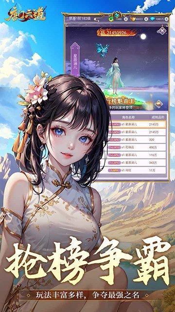 唐门六道0.01折扣版1