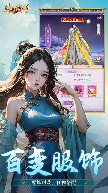 唐门六道0.01折扣版0