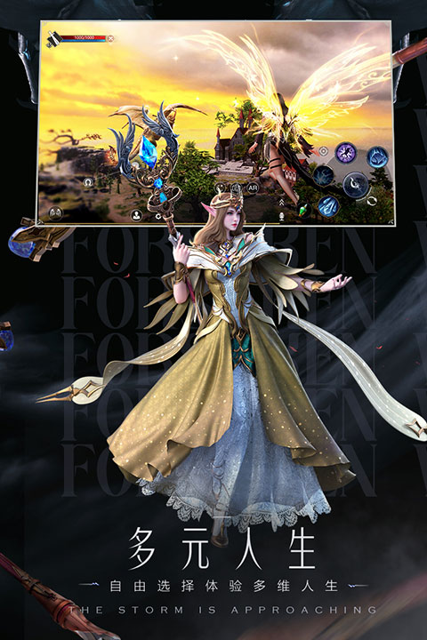 新神魔大陆oppo渠道服0