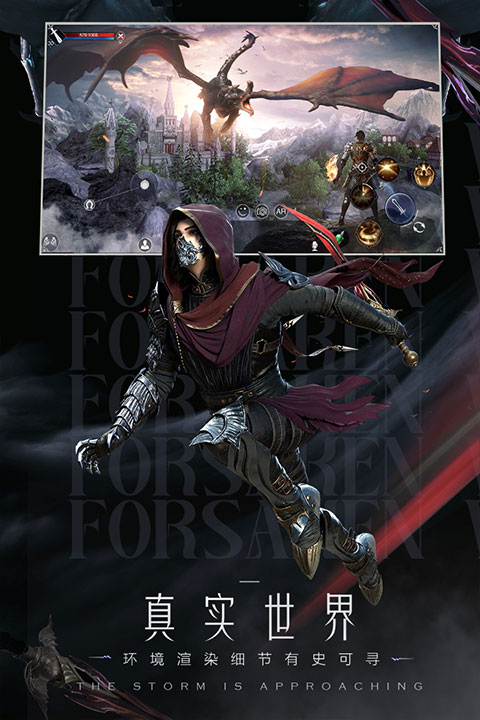 新神魔大陆oppo渠道服2