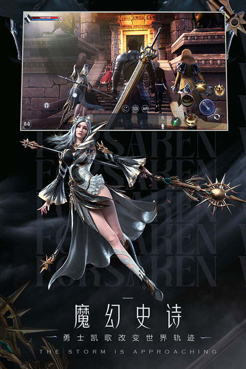 新神魔大陆oppo渠道服4
