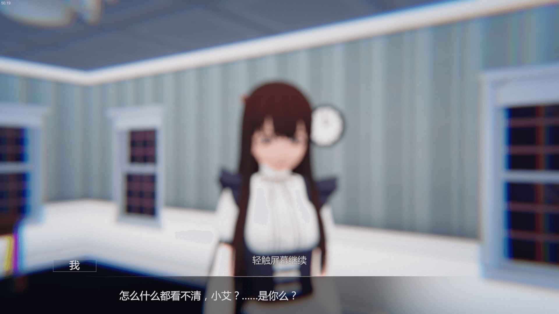 艾玲之约中文版1