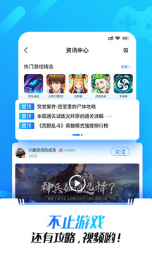 光环助手地铁逃生0
