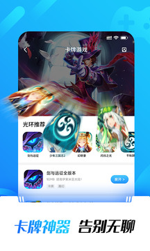 光环助手地铁逃生2