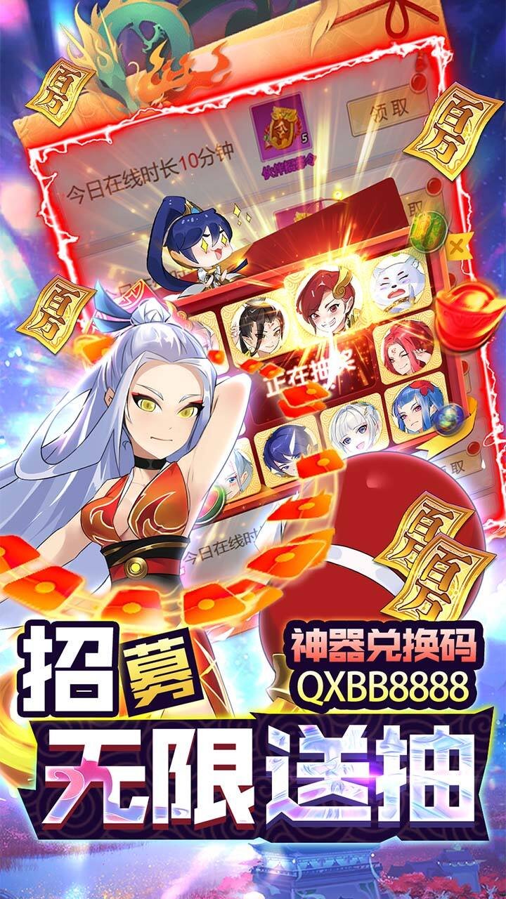 元素穿梭1