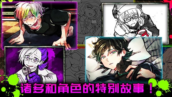 恶狼游戏another3