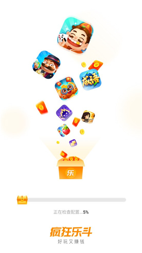 疯狂乐斗0