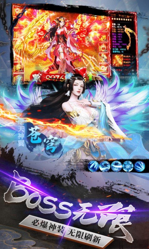 斩魔问道红包版1