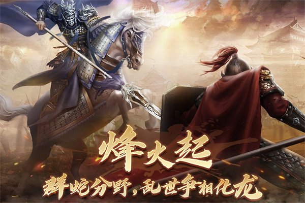 隋唐英杰传百度版0