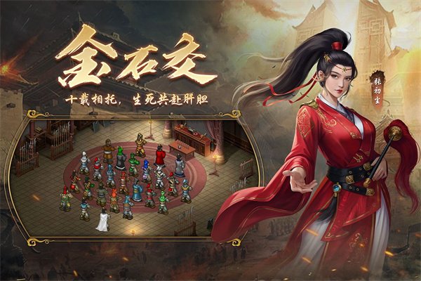 隋唐英杰传百度版1