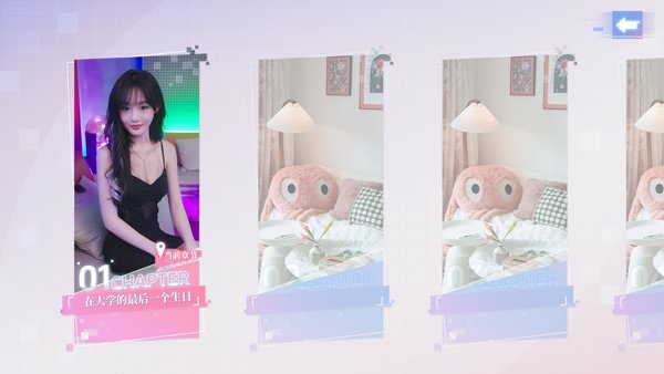 完蛋我被美女包围了前传2