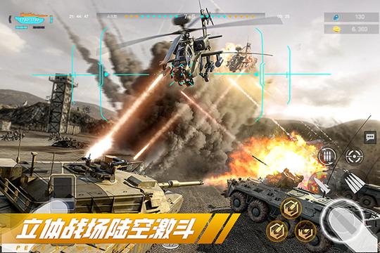 巅峰坦克应用宝版0