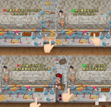 沙威玛传奇国潮版