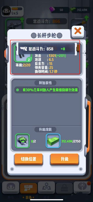 六号特工999999钻999999钞票版