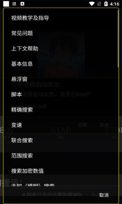 绵阳3.0正版2