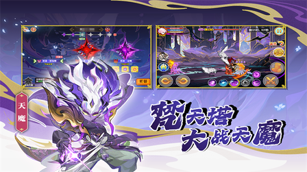 造梦西游ol华为版1