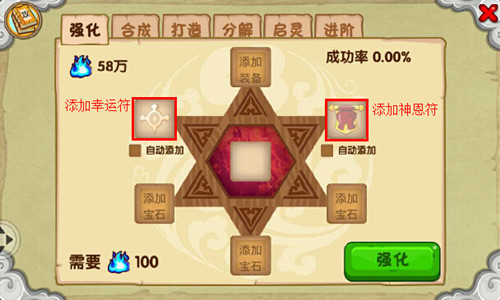 造梦西游ol华为版