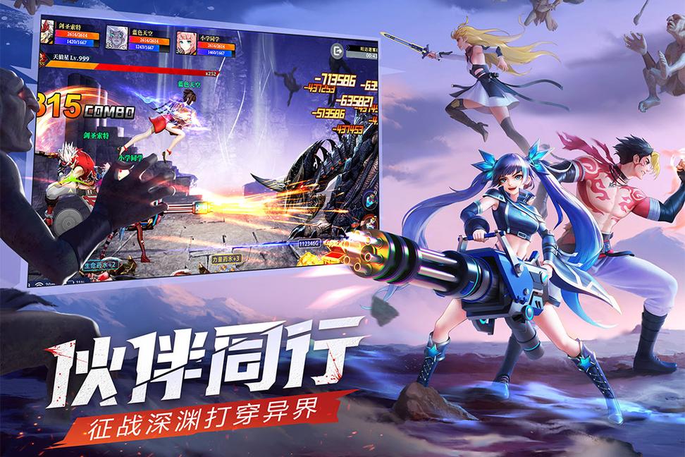 神陵武装九游版3