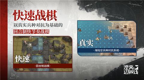 湮灭边界线国际服2