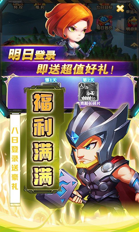 战机猎手全新高返版3