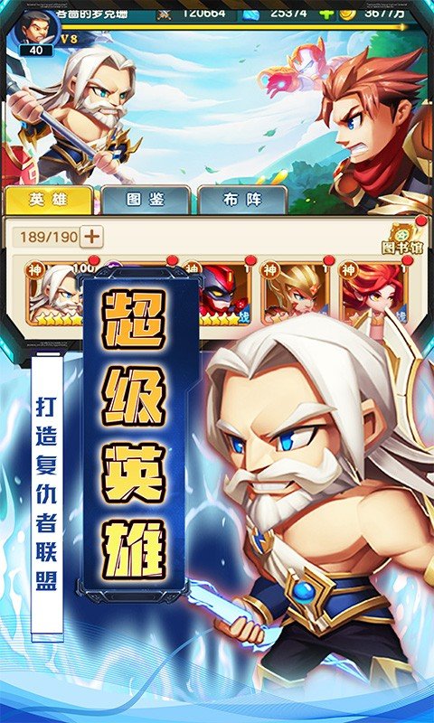 战机猎手全新高返版0