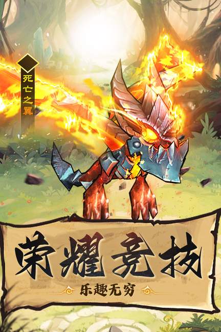王座战争2025最新版3