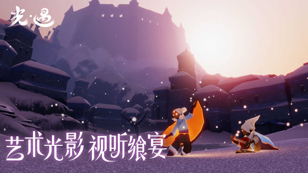 光遇switch版0