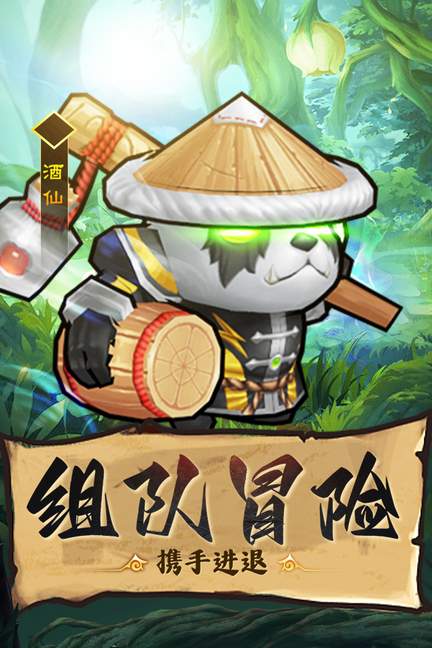 王座战争2025最新版4