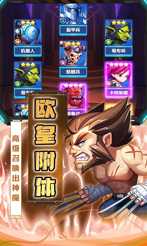 战机猎手全新高返版2