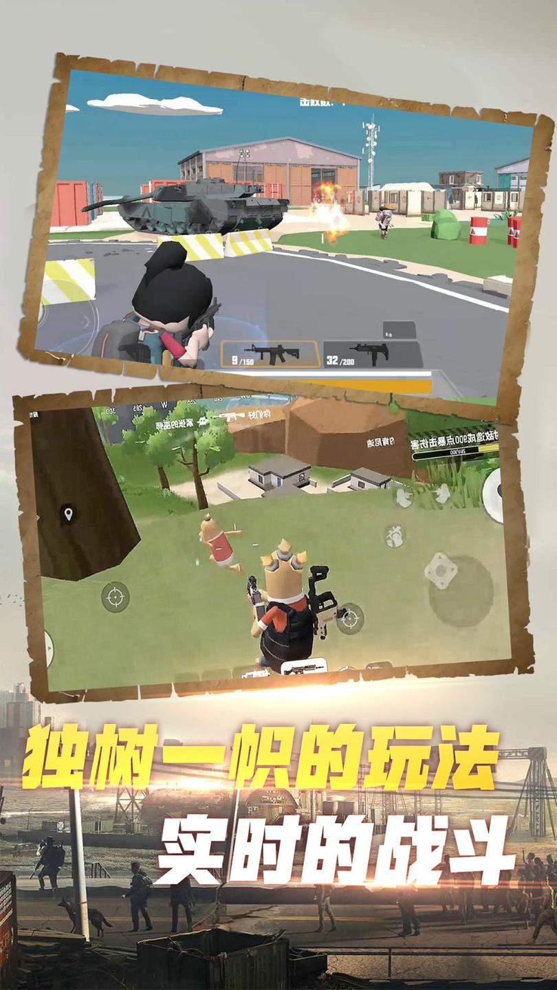 荣耀精英2和平使命1