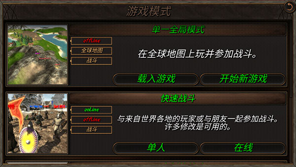 钢铁之躯2无敌秒杀带兵版1