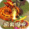 王者战神无限钻石版_logo